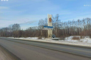 Ведение огородничества, 144533 сот.